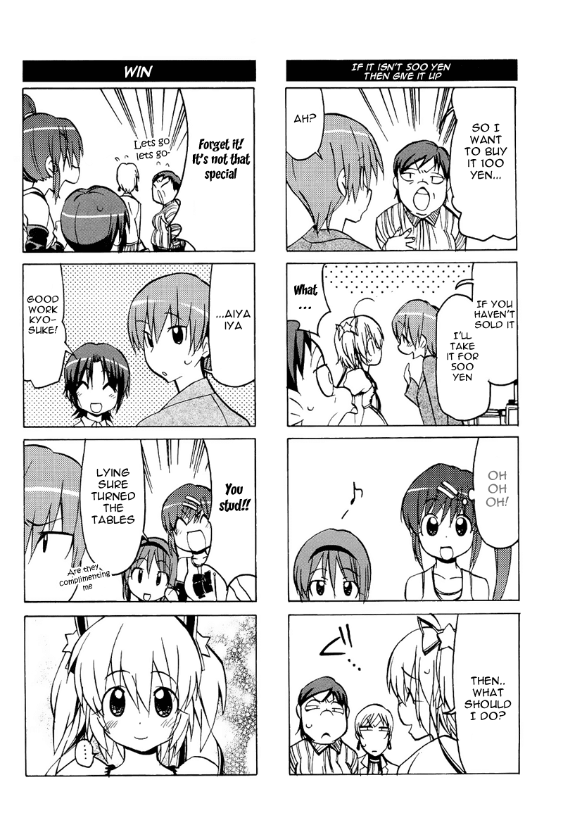 Little Busters! The 4-Koma Chapter 37 page 13 - Chapter 37: Komari is a Professional Flea Marketer!?