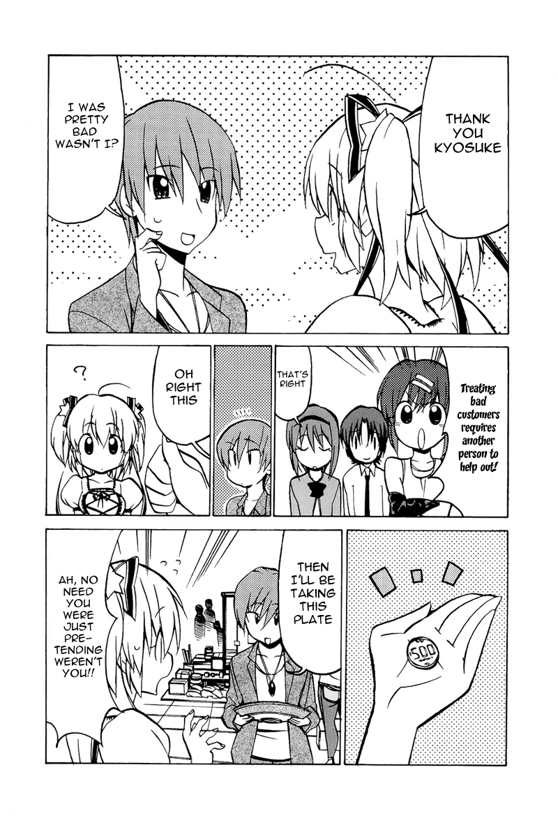 Little Busters! The 4-Koma Chapter 37 page 14 - Chapter 37: Komari is a Professional Flea Marketer!?