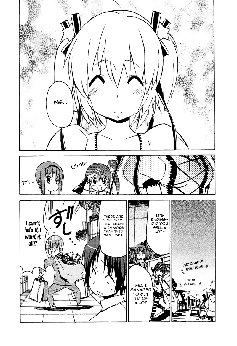 Little Busters! The 4-Koma Chapter 37 page 16 - Chapter 37: Komari is a Professional Flea Marketer!?