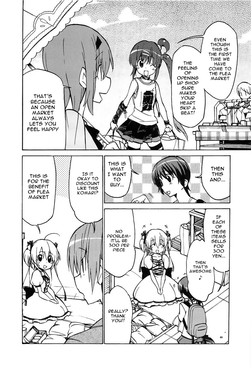 Little Busters! The 4-Koma Chapter 37 page 3 - Chapter 37: Komari is a Professional Flea Marketer!?