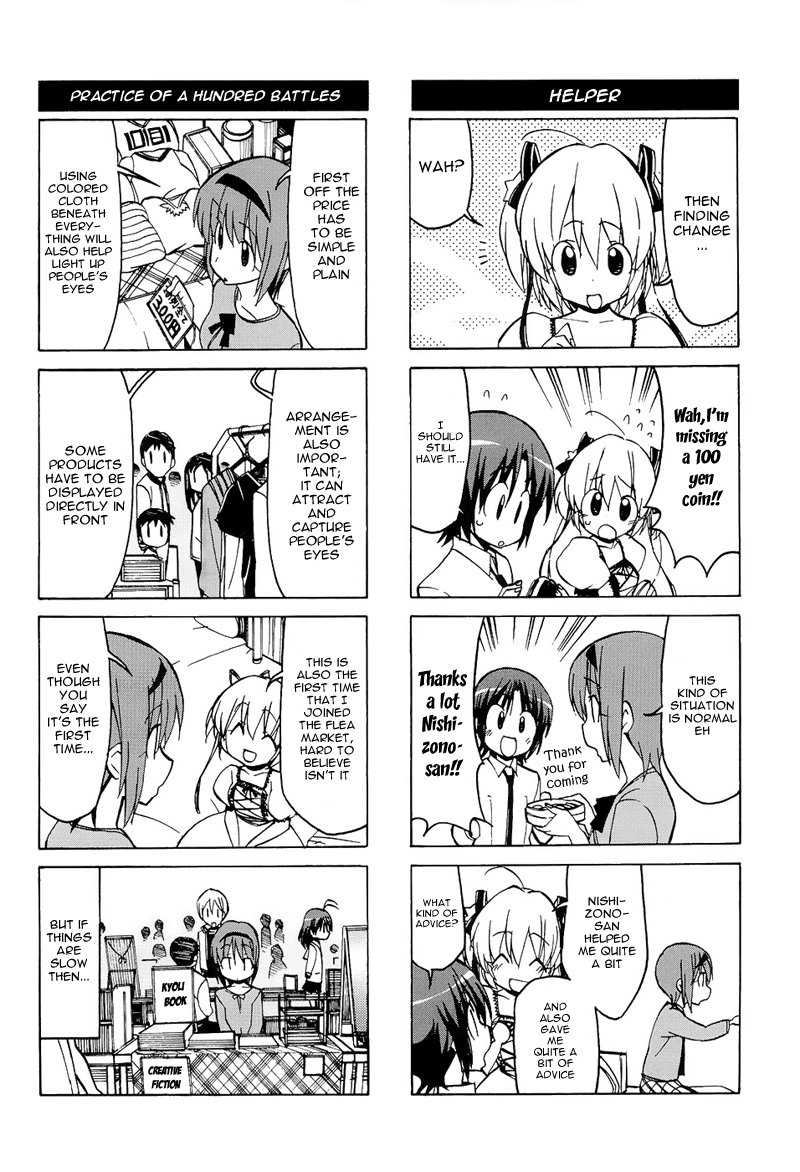 Little Busters! The 4-Koma Chapter 37 page 7 - Chapter 37: Komari is a Professional Flea Marketer!?