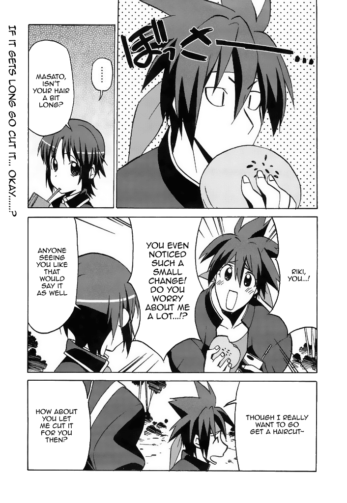 Little Busters! The 4-Koma Chapter 38 page 2 - Chapter 38: The Female Barber That's Radiating Charm, Haruka Buongiorno