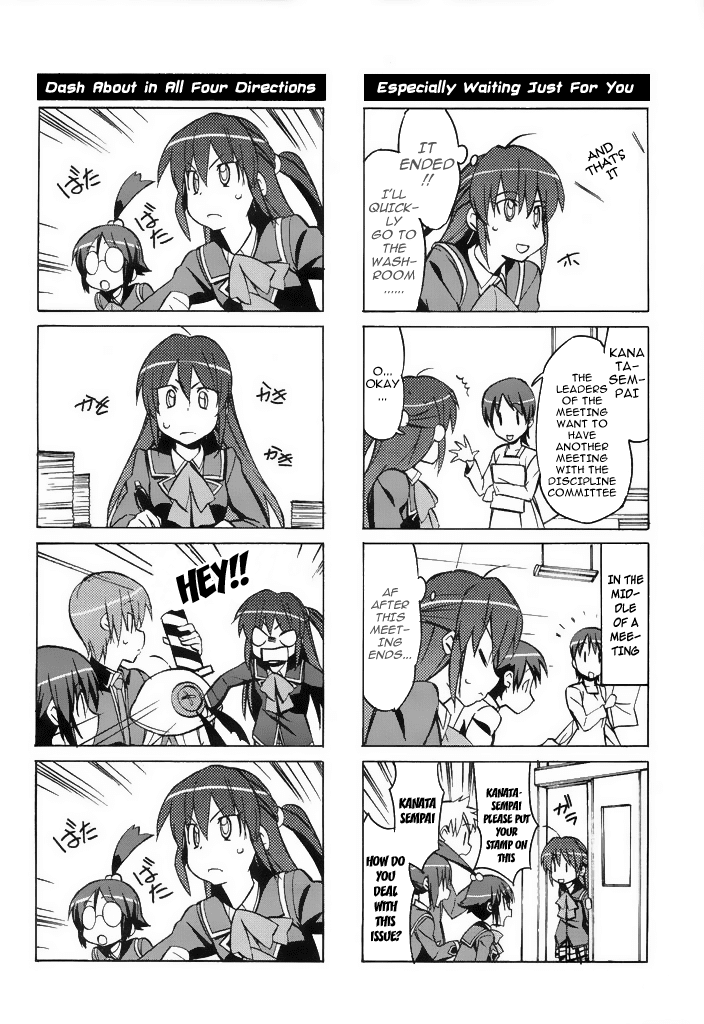 Little Busters! The 4-Koma Chapter 39 page 5 - Chapter 39: Fighting Maiden? Futaki Kanata's Secret?