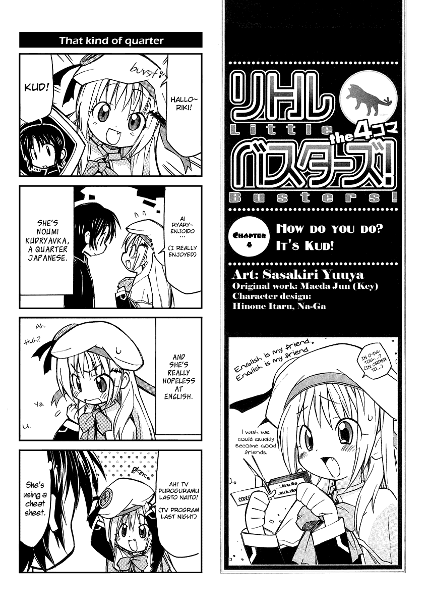 Little Busters! The 4-Koma Chapter 4 page 3 - Chapter 4: How Do You Do? It's Kud!