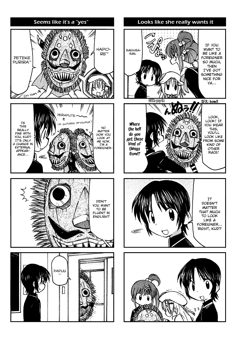 Little Busters! The 4-Koma Chapter 4 page 5 - Chapter 4: How Do You Do? It's Kud!