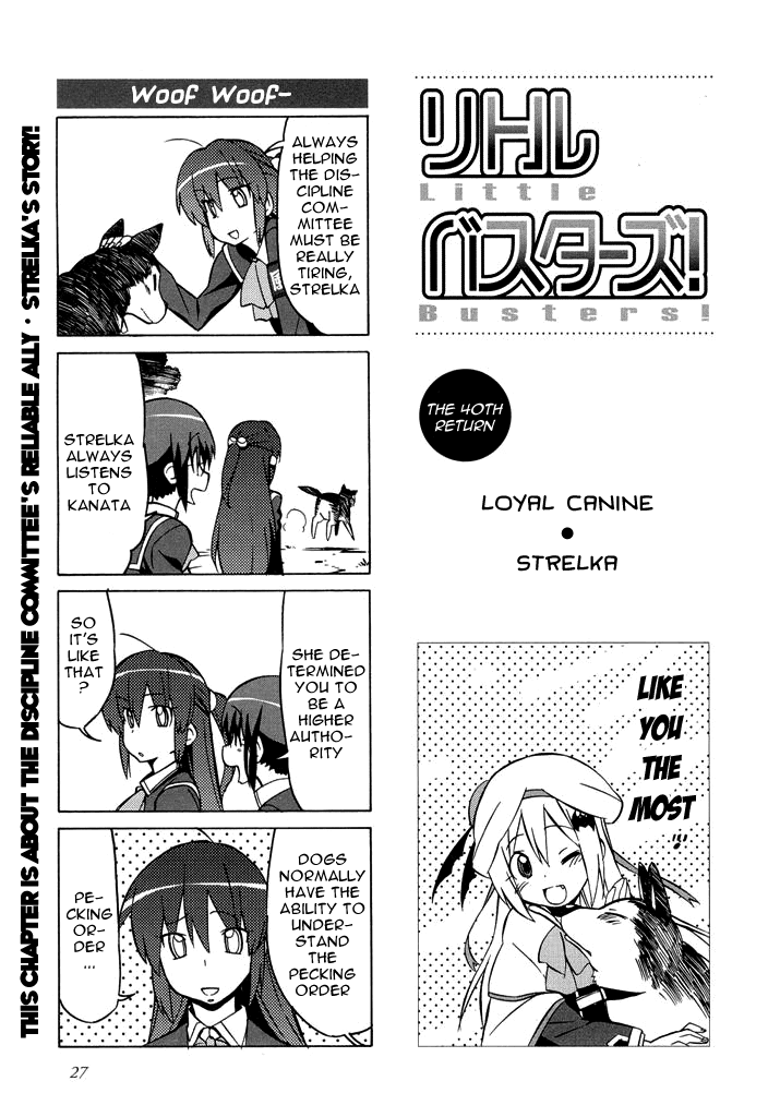 Little Busters! The 4-Koma Chapter 40 page 2 - Chapter 40: Loyal Canine? Strelka