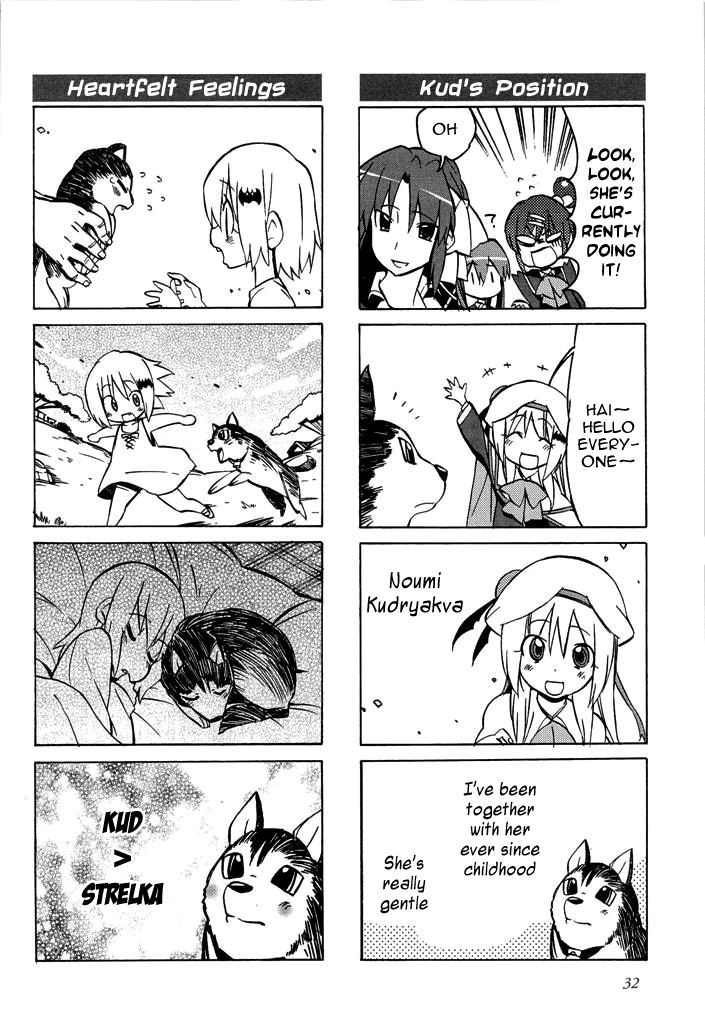 Little Busters! The 4-Koma Chapter 40 page 7 - Chapter 40: Loyal Canine? Strelka