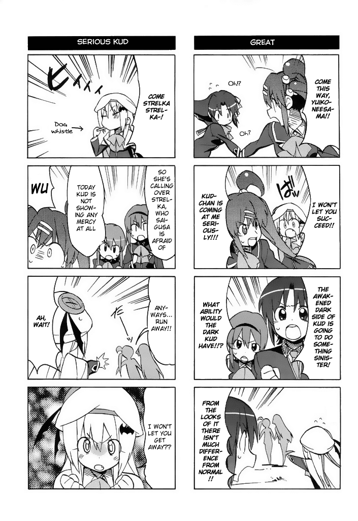Little Busters! The 4-Koma Chapter 41 page 12 - Chapter 41: Kurugaya's Being Shy?