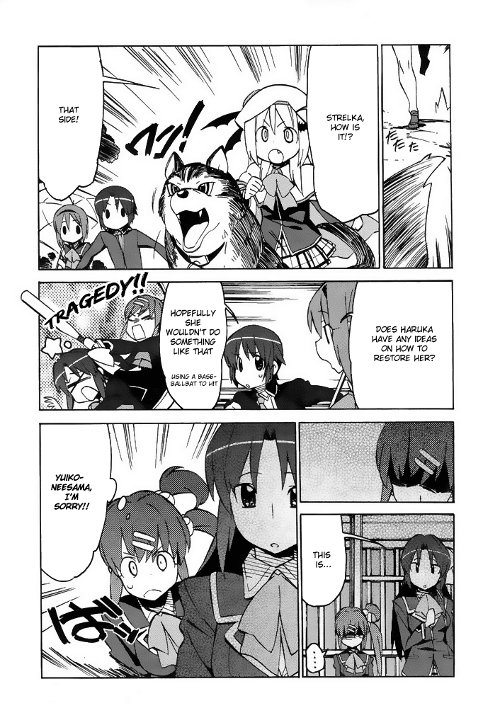 Little Busters! The 4-Koma Chapter 41 page 14 - Chapter 41: Kurugaya's Being Shy?