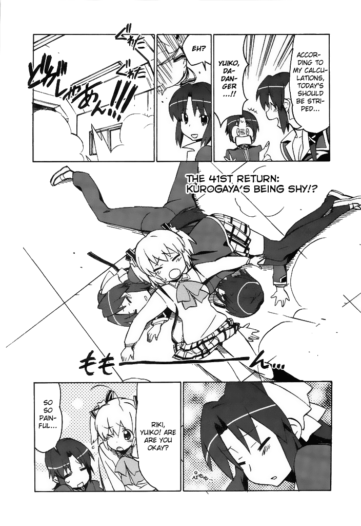 Little Busters! The 4-Koma Chapter 41 page 3 - Chapter 41: Kurugaya's Being Shy?