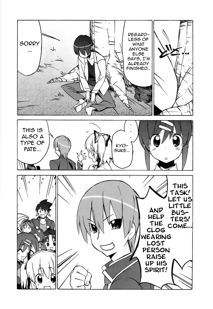 Little Busters! The 4-Koma Chapter 42 page 16 - Chapter 42: Clog-Wearing Lost Person