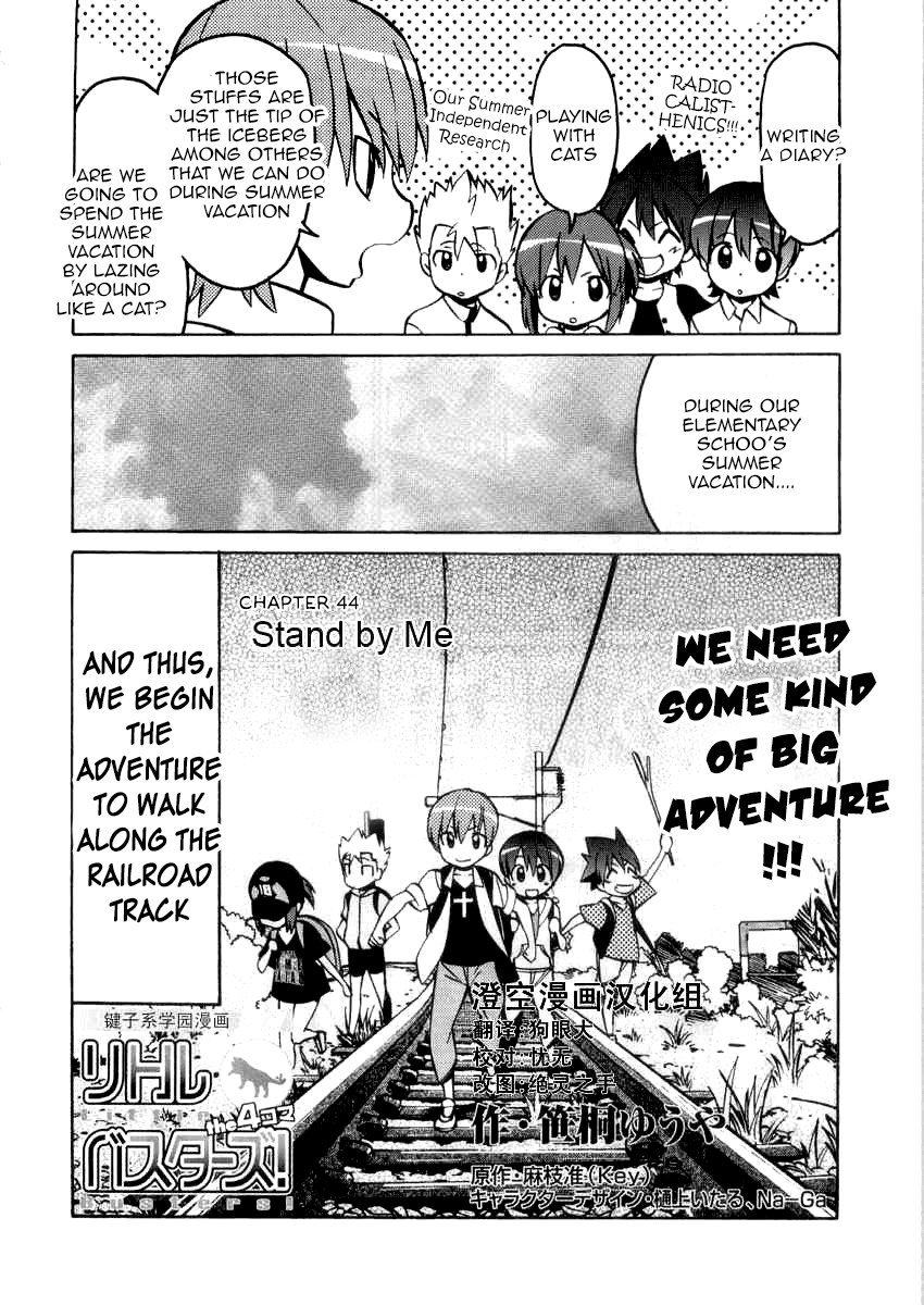 Little Busters! The 4-Koma Chapter 44.1 page 3 - Chapter 44.1: Stand by Me (1)