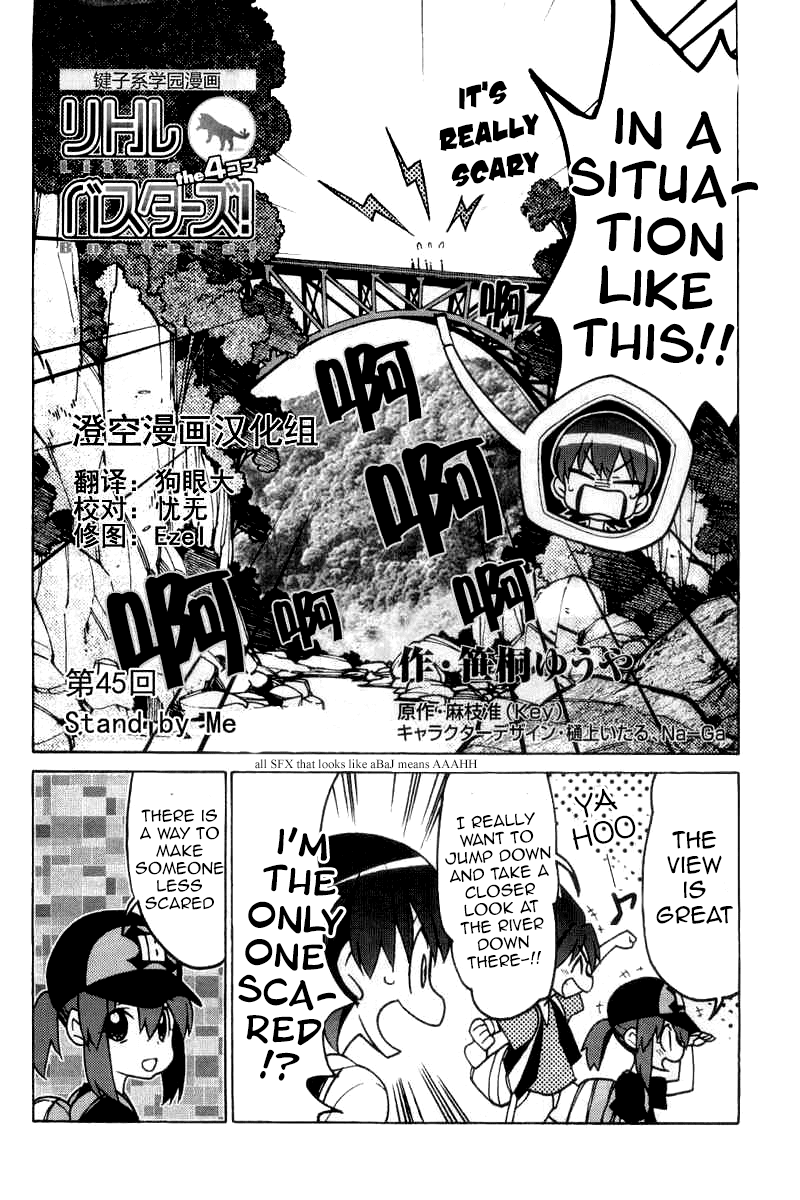 Little Busters! The 4-Koma Chapter 44.2 page 3 - Chapter 44.2: Stand by Me (2)