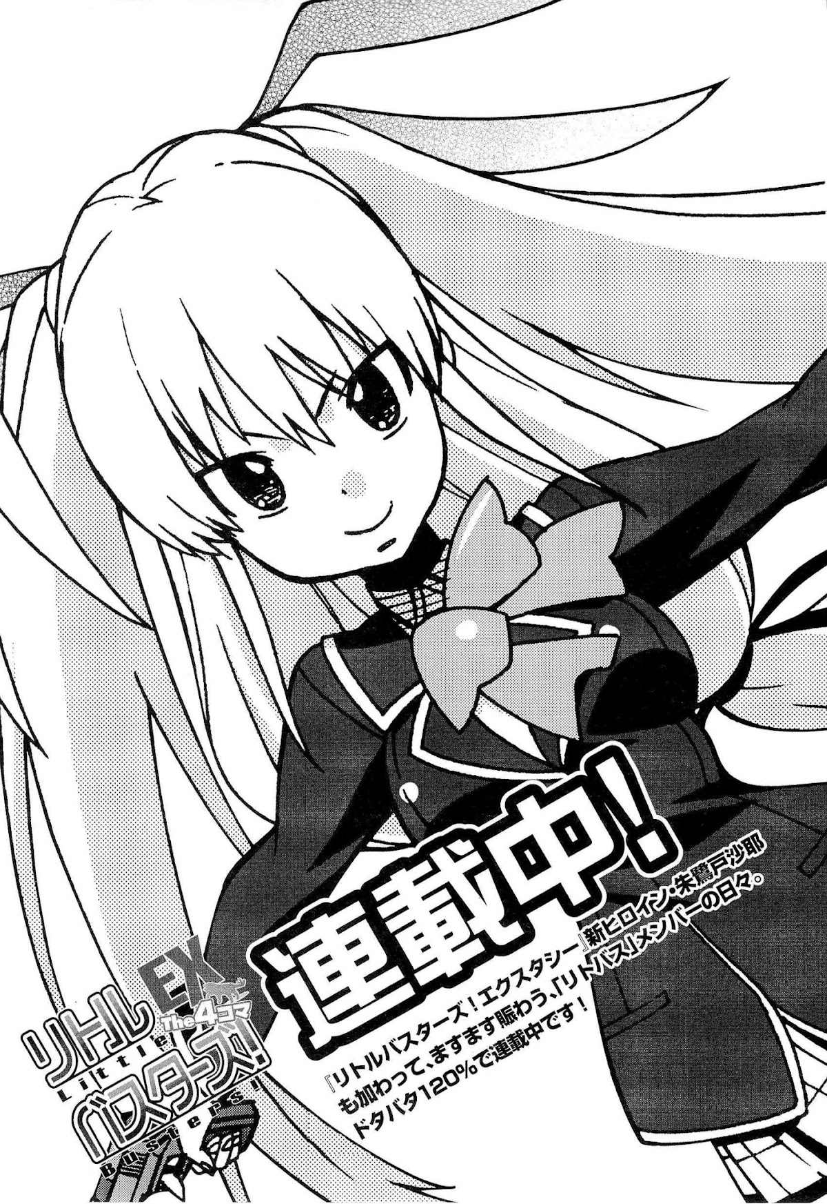 Little Busters! The 4-Koma Chapter 47 page 30 - Chapter 47: Last Chapter