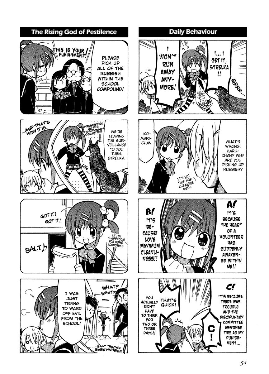 Little Busters! The 4-Koma Chapter 7 page 4 - Chapter 7: Komari Comes Forward to Help