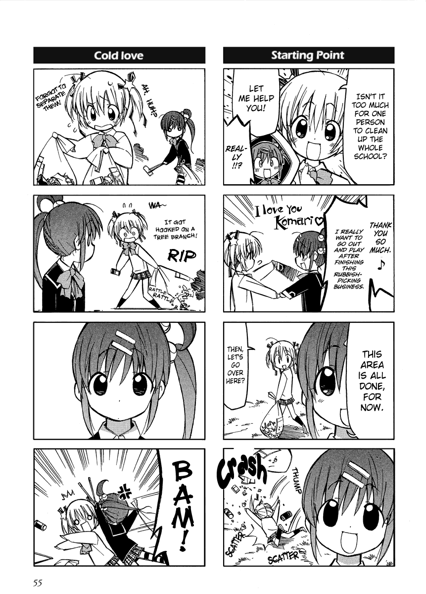 Little Busters! The 4-Koma Chapter 7 page 5 - Chapter 7: Komari Comes Forward to Help
