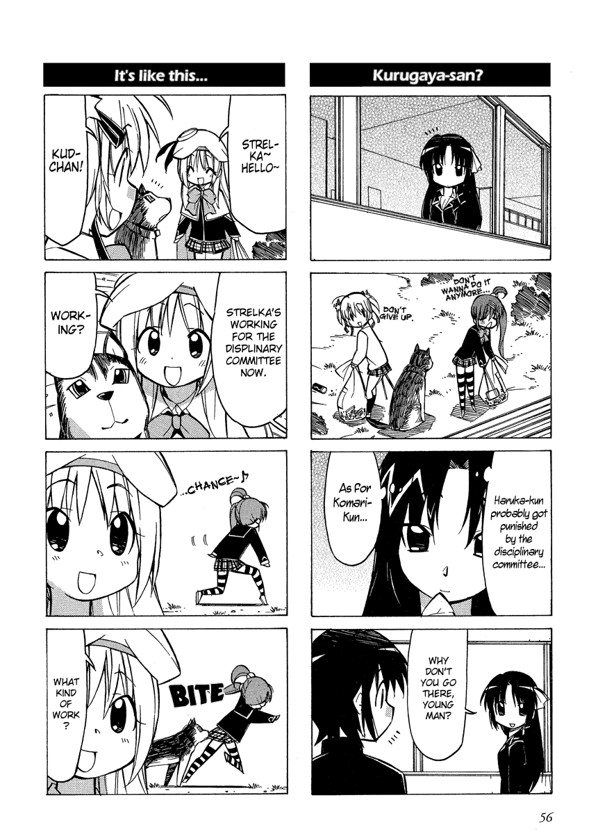 Little Busters! The 4-Koma Chapter 7 page 6 - Chapter 7: Komari Comes Forward to Help