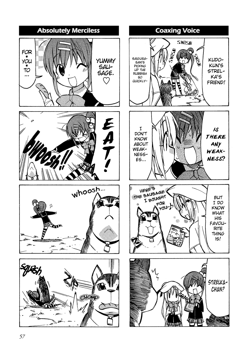 Little Busters! The 4-Koma Chapter 7 page 7 - Chapter 7: Komari Comes Forward to Help