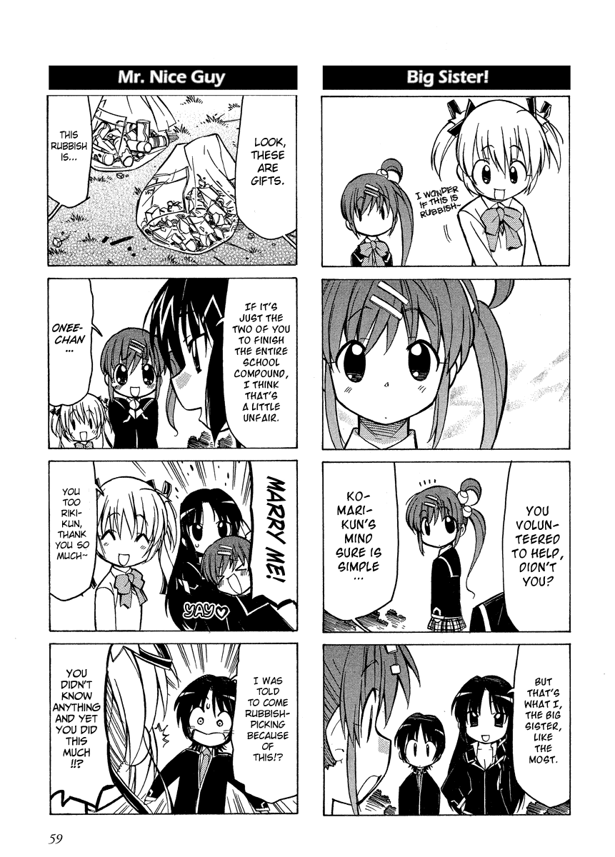 Little Busters! The 4-Koma Chapter 7 page 9 - Chapter 7: Komari Comes Forward to Help