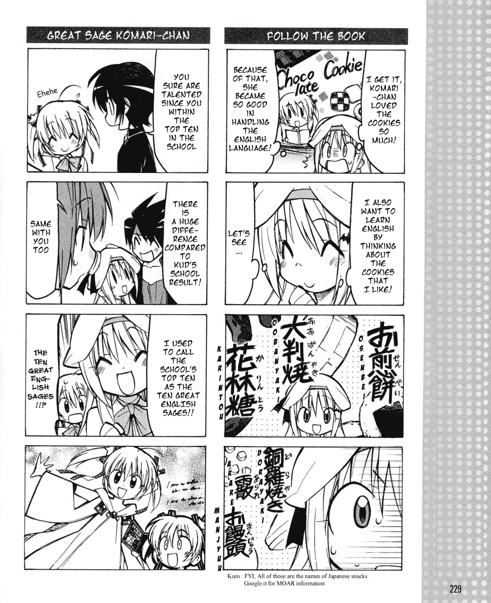 Little Busters! The 4-Koma Chapter 8 page 7 - Chapter 8: Let's Learn English!