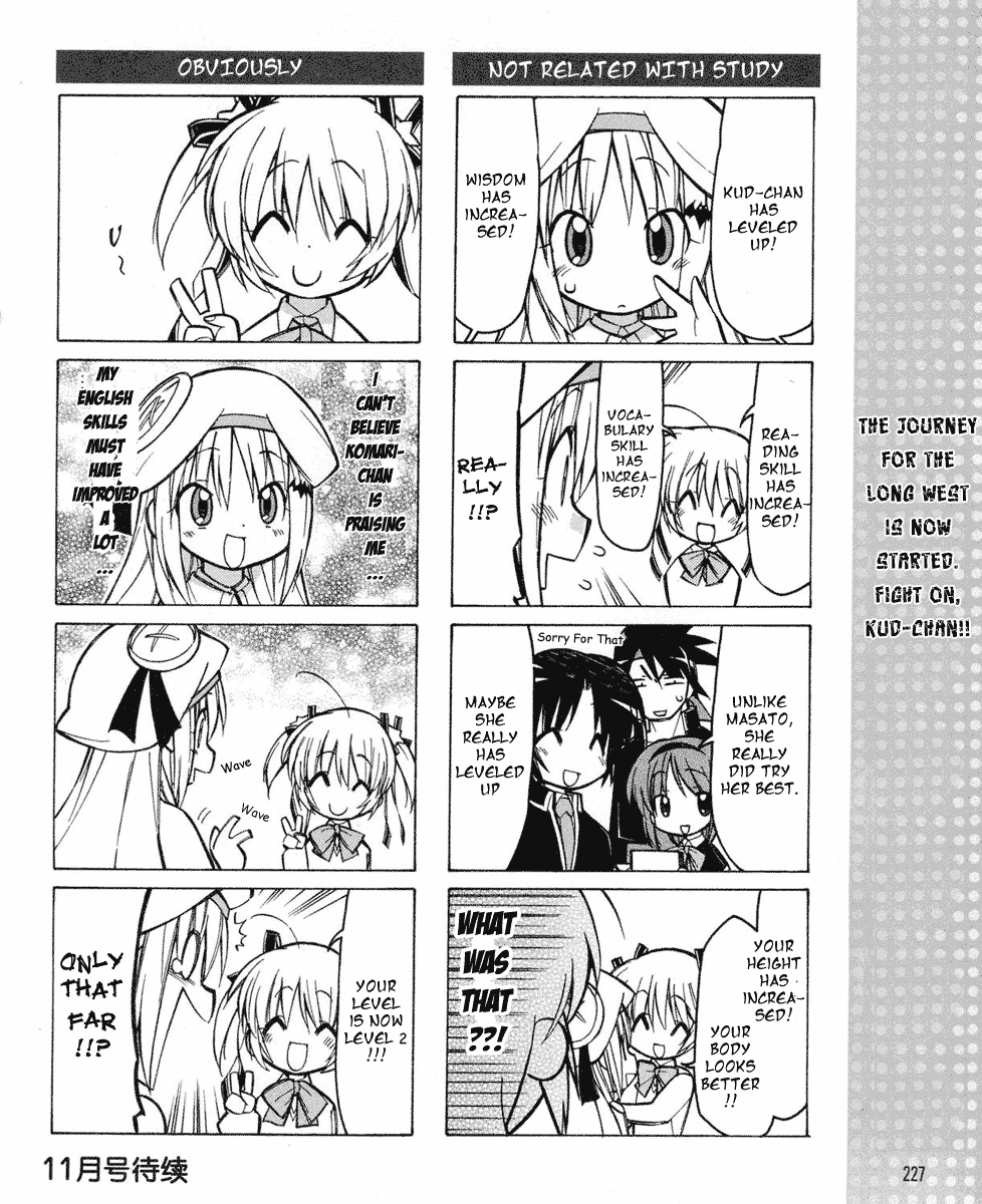Little Busters! The 4-Koma Chapter 8 page 9 - Chapter 8: Let's Learn English!