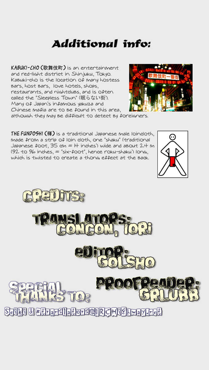Little Busters! Chapter 1 page 1 - Chapter 1