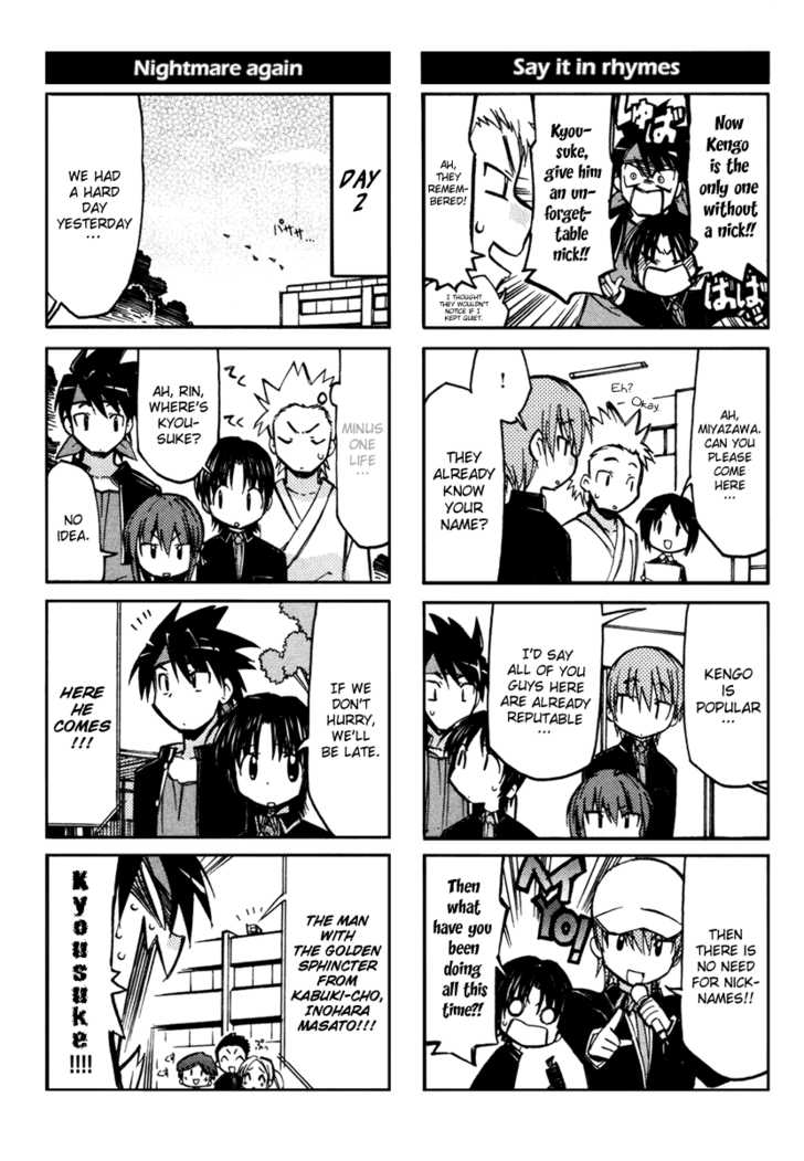 Little Busters! Chapter 1 page 10 - Chapter 1