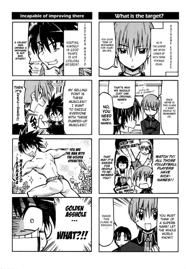 Little Busters! Chapter 1 page 4 - Chapter 1