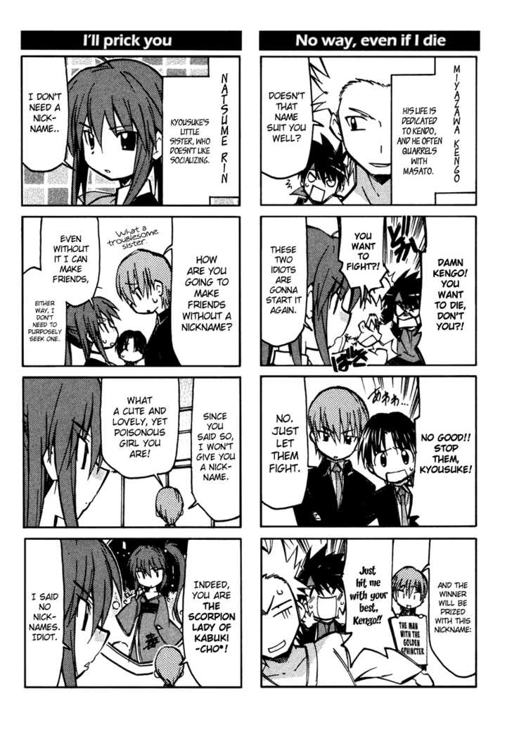 Little Busters! Chapter 1 page 5 - Chapter 1