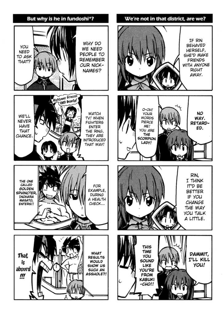 Little Busters! Chapter 1 page 6 - Chapter 1