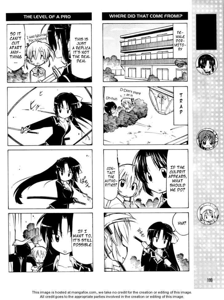 Little Busters! Chapter 12 page 5 - Chapter 12