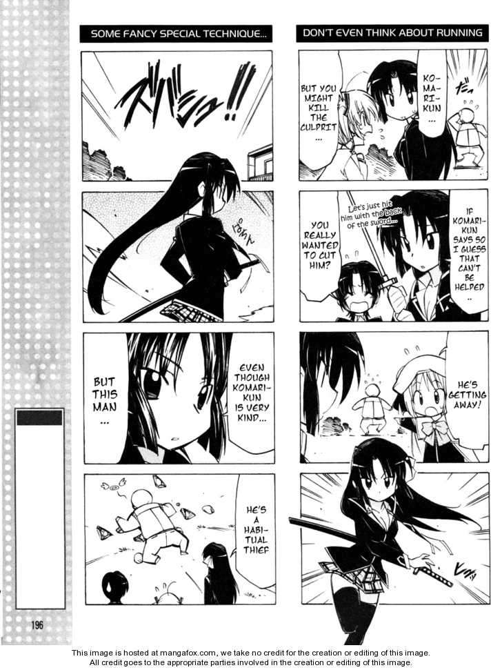 Little Busters! Chapter 12 page 8 - Chapter 12
