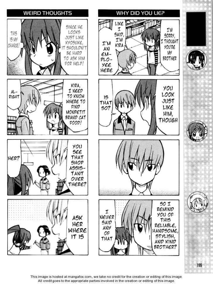 Little Busters! Chapter 13 page 5 - Chapter 13