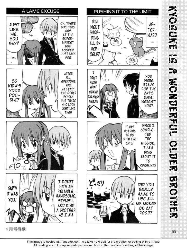 Little Busters! Chapter 13 page 9 - Chapter 13