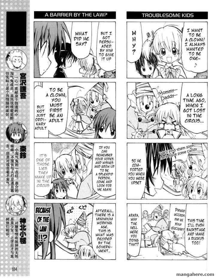Little Busters! Chapter 14 page 4 - Chapter 14