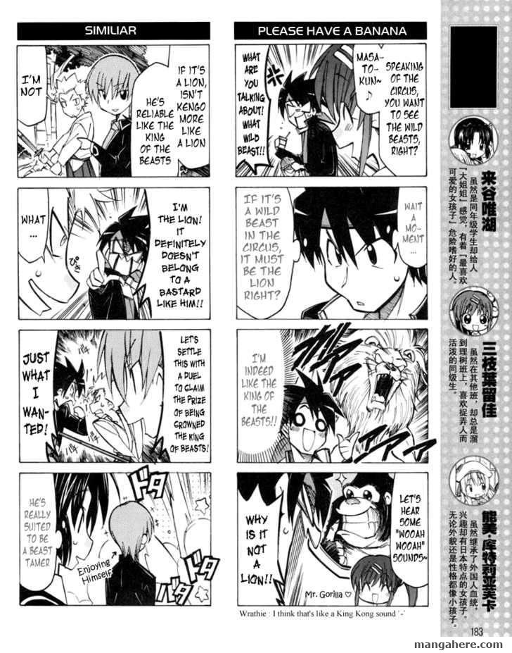 Little Busters! Chapter 14 page 5 - Chapter 14
