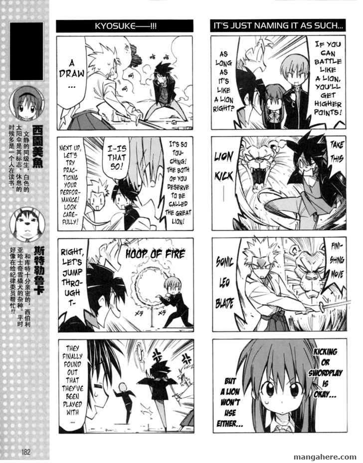 Little Busters! Chapter 14 page 6 - Chapter 14