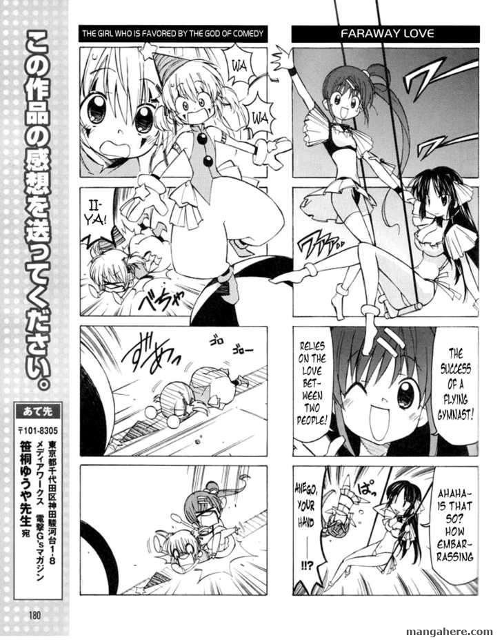 Little Busters! Chapter 14 page 8 - Chapter 14