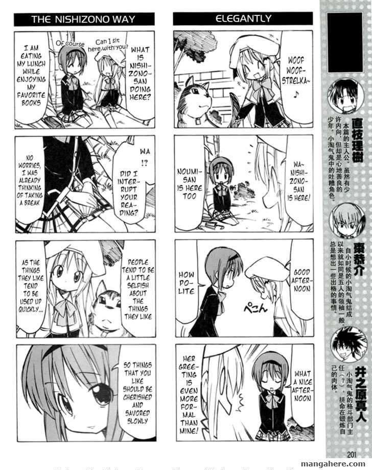 Little Busters! Chapter 15 page 3 - Chapter 15