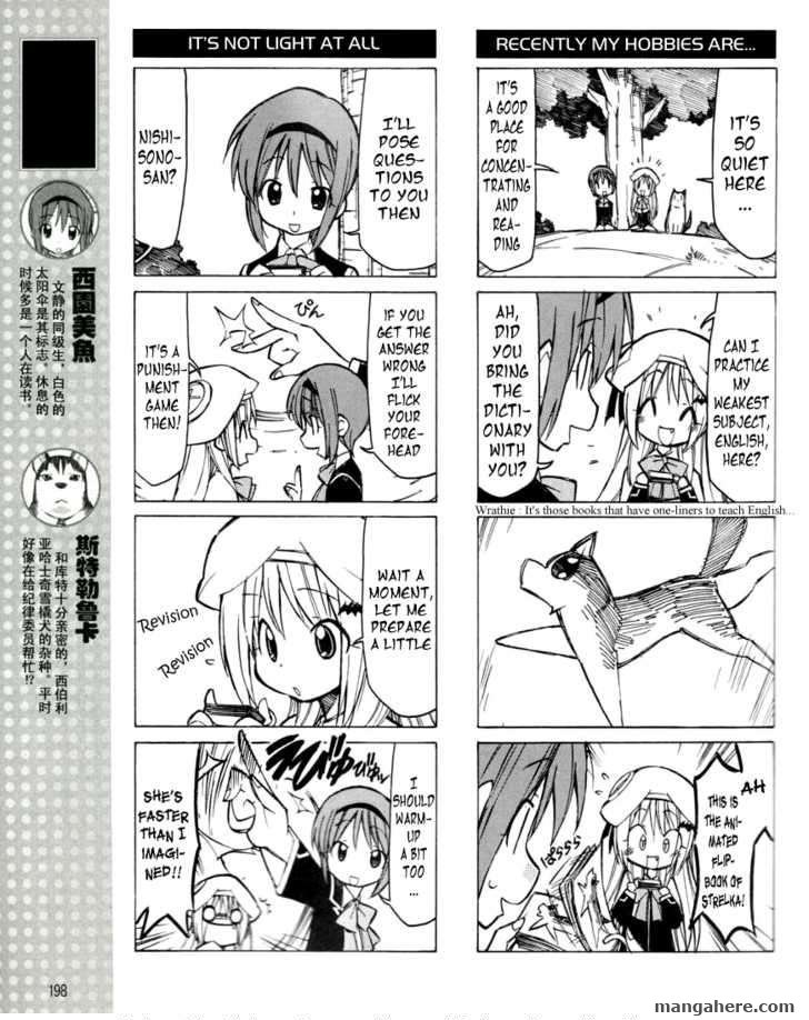Little Busters! Chapter 15 page 6 - Chapter 15
