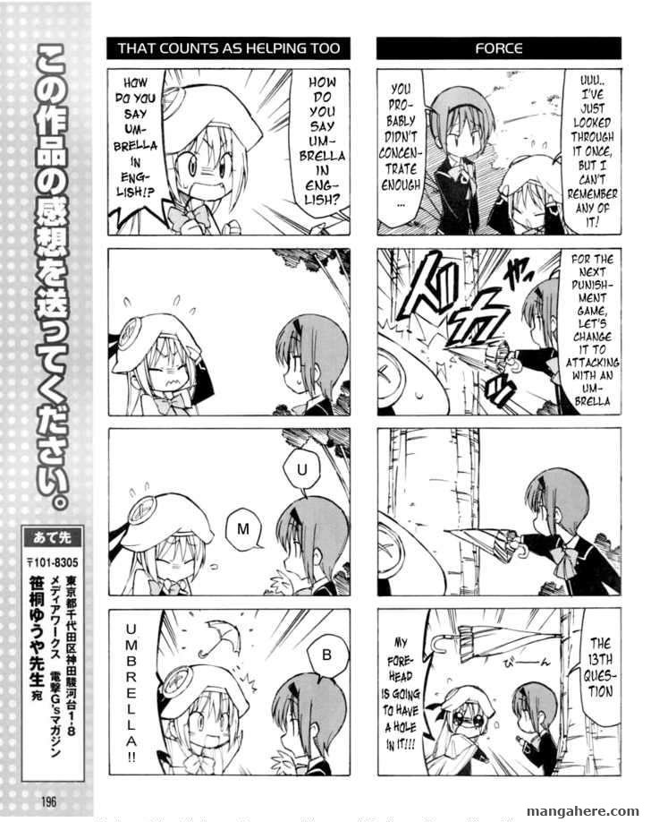 Little Busters! Chapter 15 page 8 - Chapter 15
