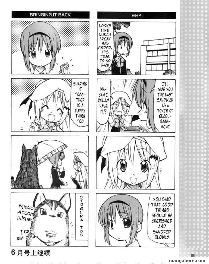 Little Busters! Chapter 15 page 9 - Chapter 15