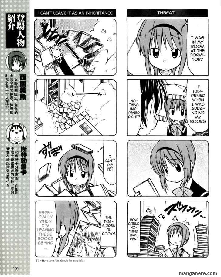 Little Busters! Chapter 16 page 6 - Chapter 16