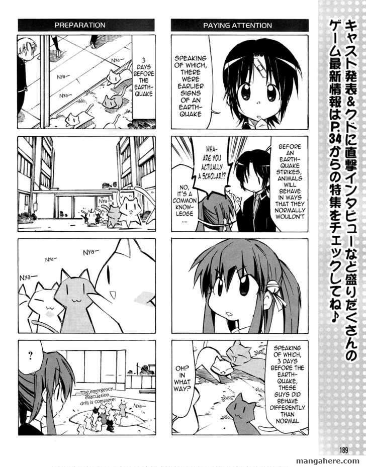 Little Busters! Chapter 16 page 7 - Chapter 16