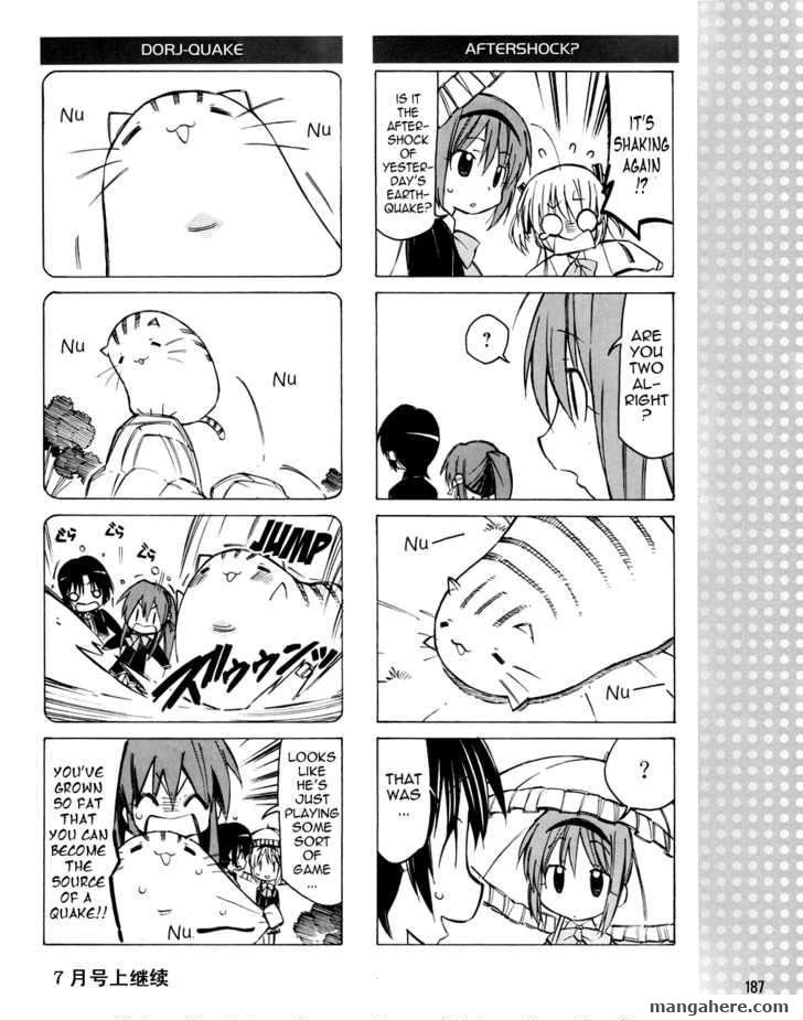 Little Busters! Chapter 16 page 9 - Chapter 16