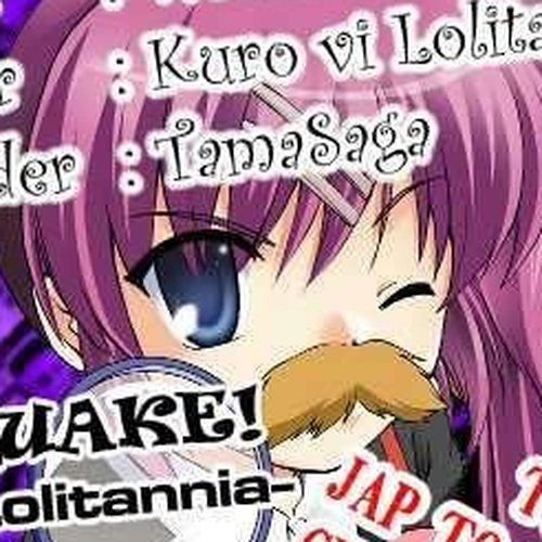Little Busters! Chapter 16 cover