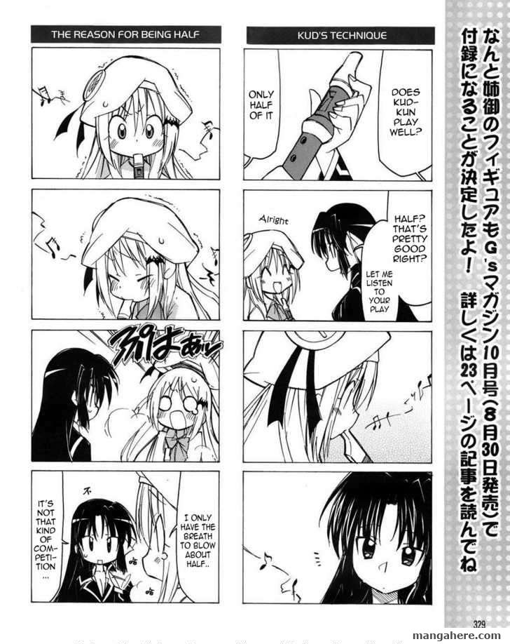 Little Busters! Chapter 17 page 11 - Chapter 17