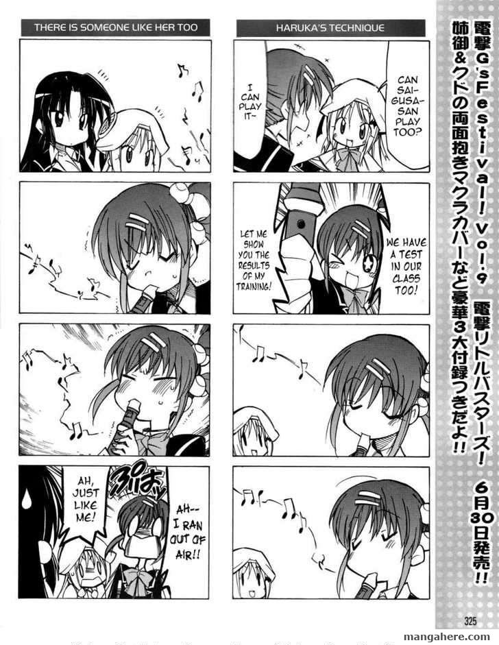 Little Busters! Chapter 17 page 15 - Chapter 17