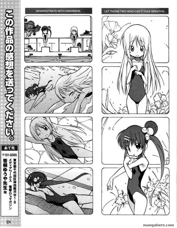 Little Busters! Chapter 17 page 16 - Chapter 17