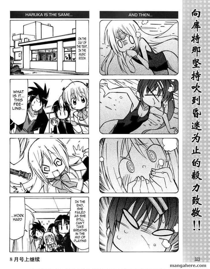 Little Busters! Chapter 17 page 17 - Chapter 17